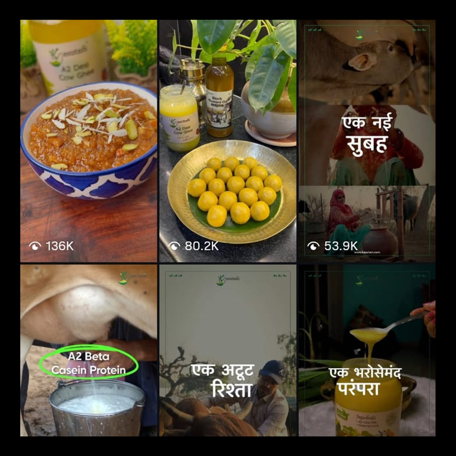 Social Media Campaign 3