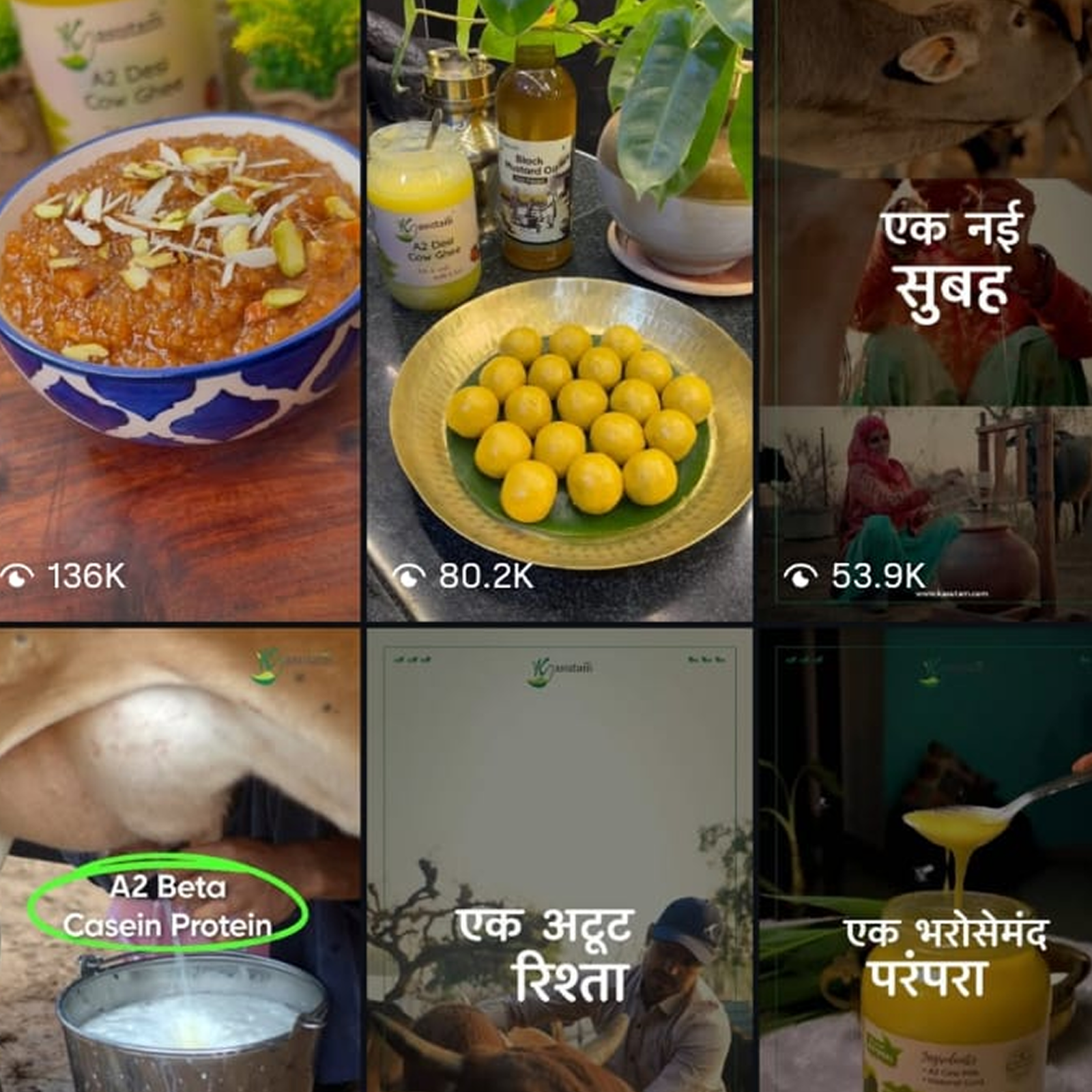 Kasutnam Social Campaign